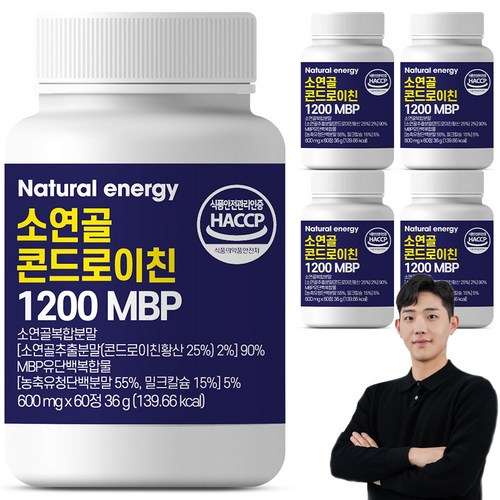 관절엔콘드로이친1200